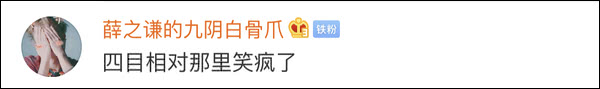 爆笑！遇上日本“靈魂翻譯”，身經(jīng)百戰(zhàn)的國乒高手都懵了