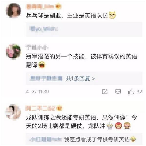 爆笑！遇上日本“靈魂翻譯”，身經(jīng)百戰(zhàn)的國乒高手都懵了