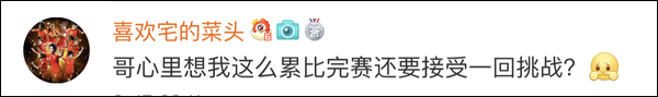 爆笑！遇上日本“靈魂翻譯”，身經(jīng)百戰(zhàn)的國乒高手都懵了