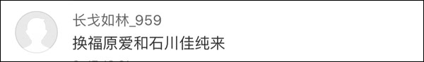 爆笑！遇上日本“靈魂翻譯”，身經(jīng)百戰(zhàn)的國乒高手都懵了