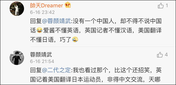 爆笑！遇上日本“靈魂翻譯”，身經(jīng)百戰(zhàn)的國乒高手都懵了